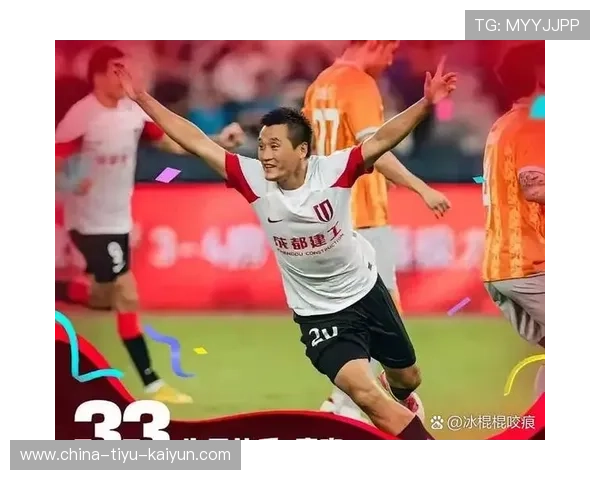 成都蓉城帅惟浩边路高速传球