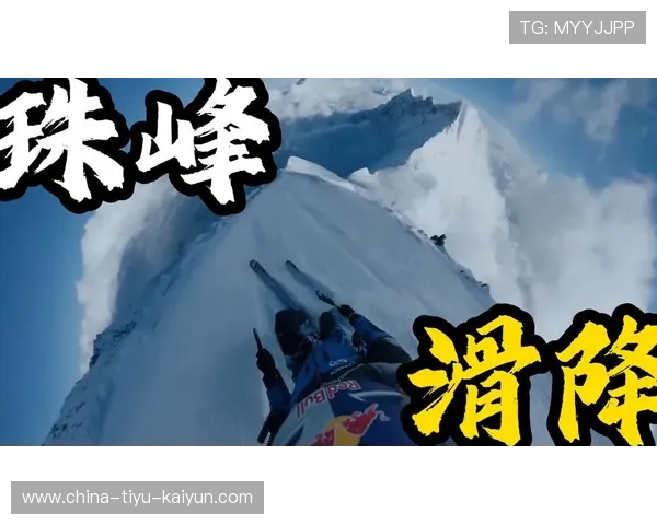 滑雪速降赛新手挑战极限线，险中取胜成传奇