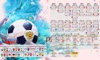 世界体能恢复科研基金第十四轮立项指南发布，世界最强体能大赛