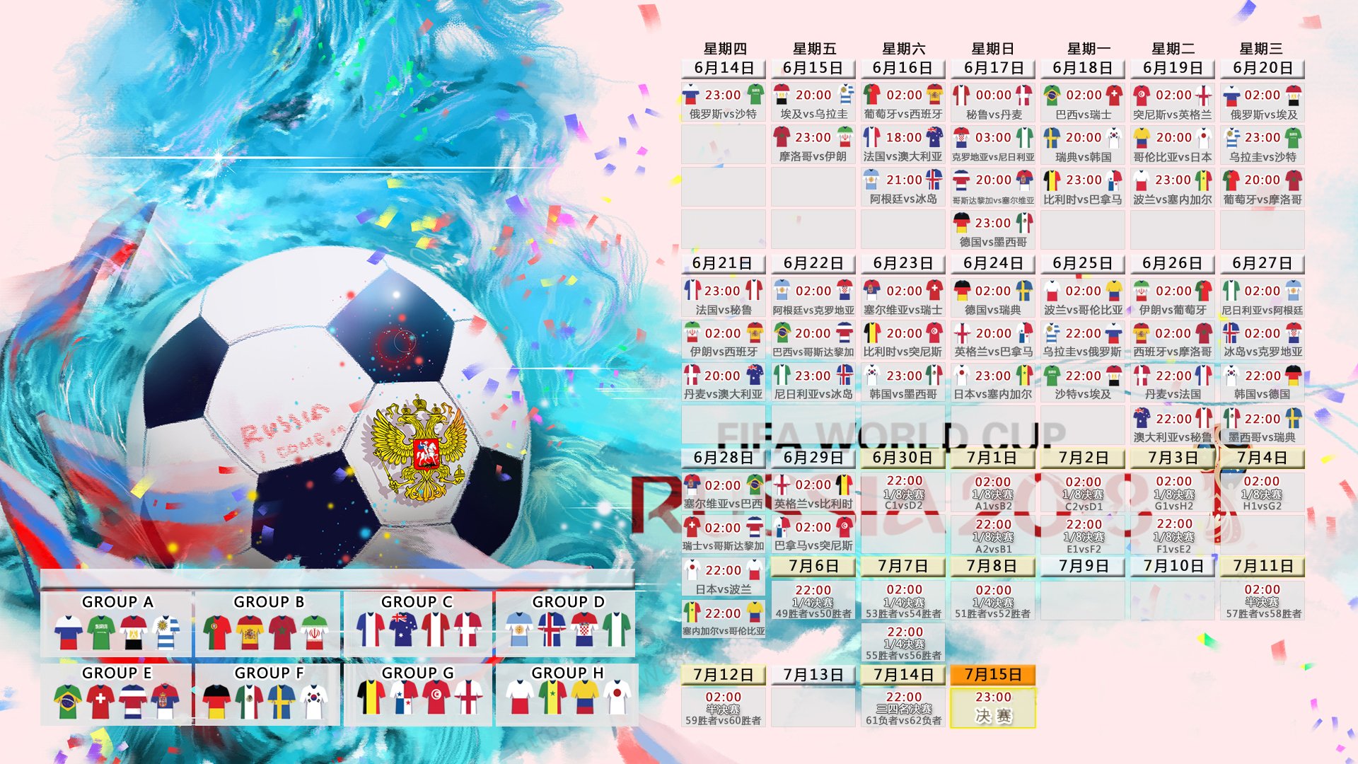 世界体能恢复科研基金第十四轮立项指南发布，世界最强体能大赛